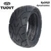 tire 8x3 5.5 tuovt